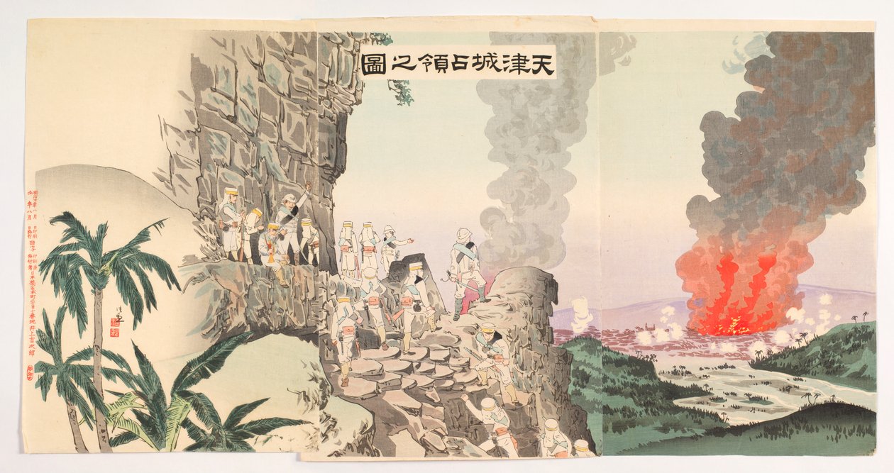 A ocupação da fortaleza de Tianjin de Kobayashi Kiyochika