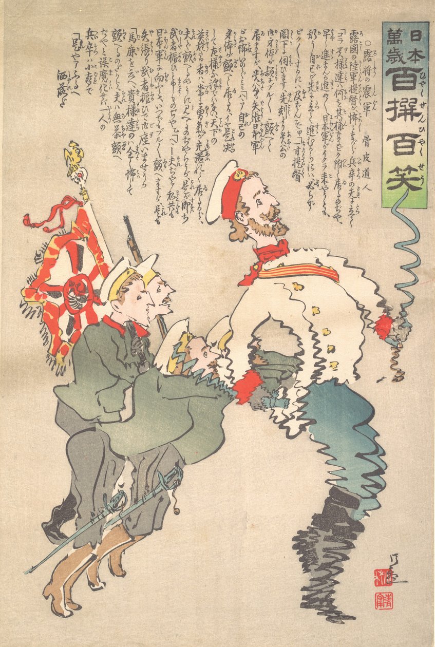 O Trembling Army of Russia, Setembro de 1904. de Kobayashi Kiyochika