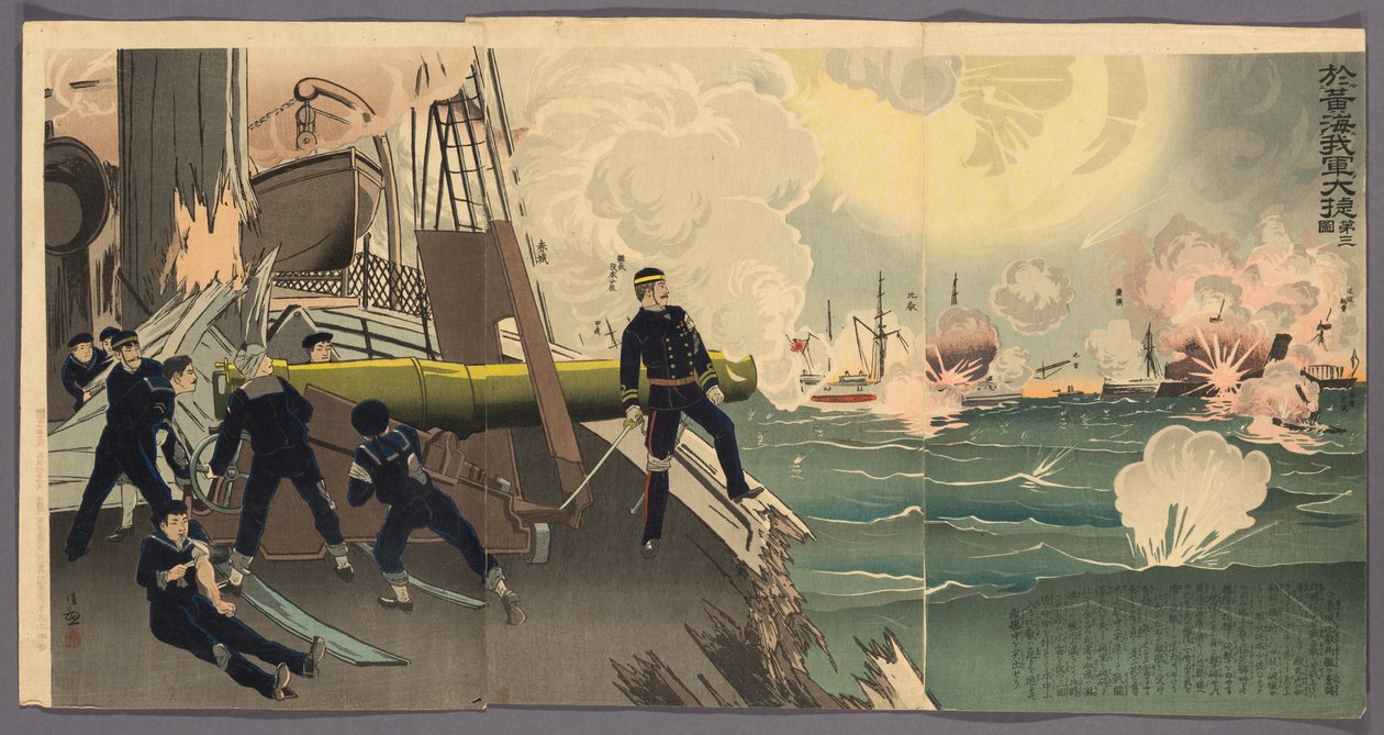 Terceira Ilustração da Grande Vitória de Nossas Forças no Mar Amarelo (Kokai ni okeru wagagun no taisho, dai san zu) de Kobayashi Kiyochika