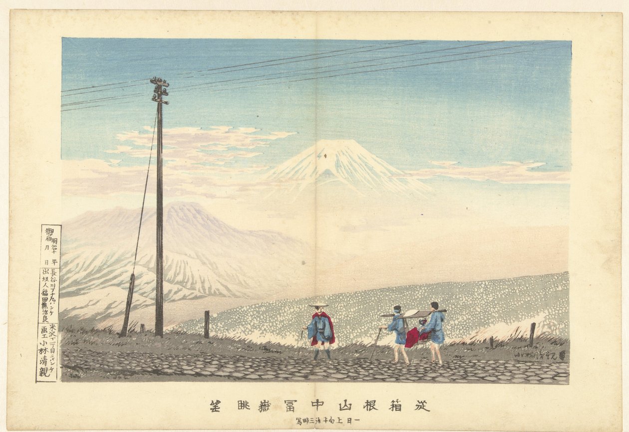 Vista do Monte Fuji nas montanhas Hakone
Ju Hakone sanchu Fugaku chobo (título sobre o objecto) de Kobayashi Kiyochika