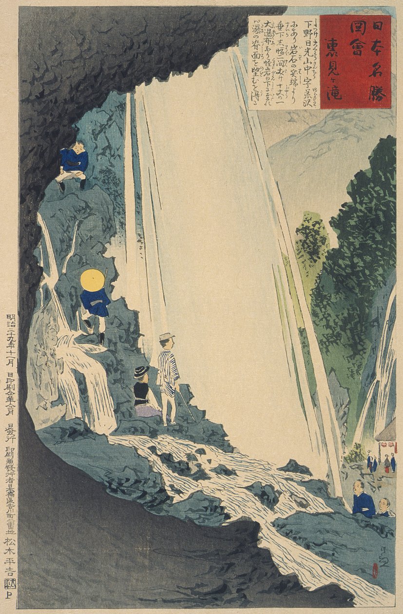 Cascata de Urami de Kobayashi Kiyochika
