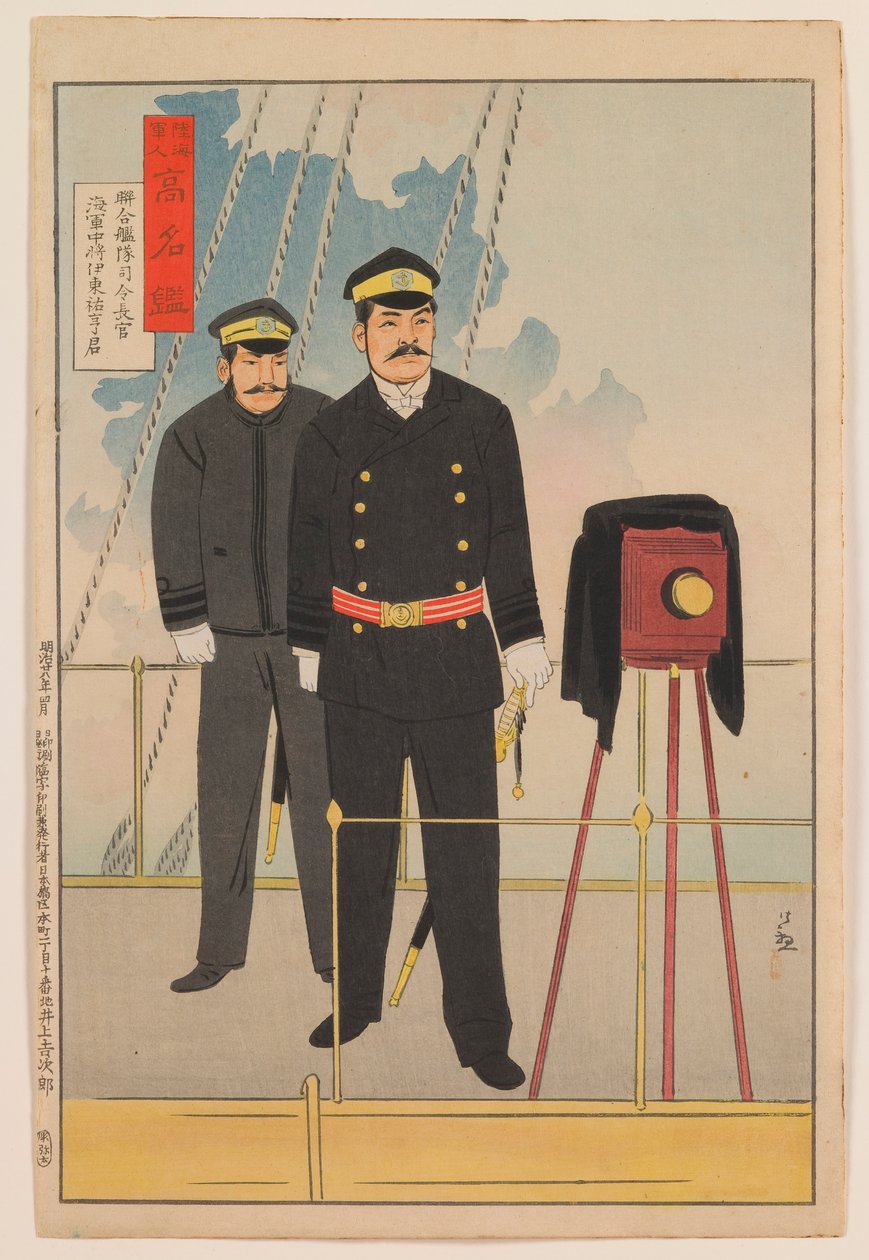 Vice-Almirante Itō Sukeyuki, Comandante-em-Chefe da Frota Combinada de Kobayashi Kiyochika