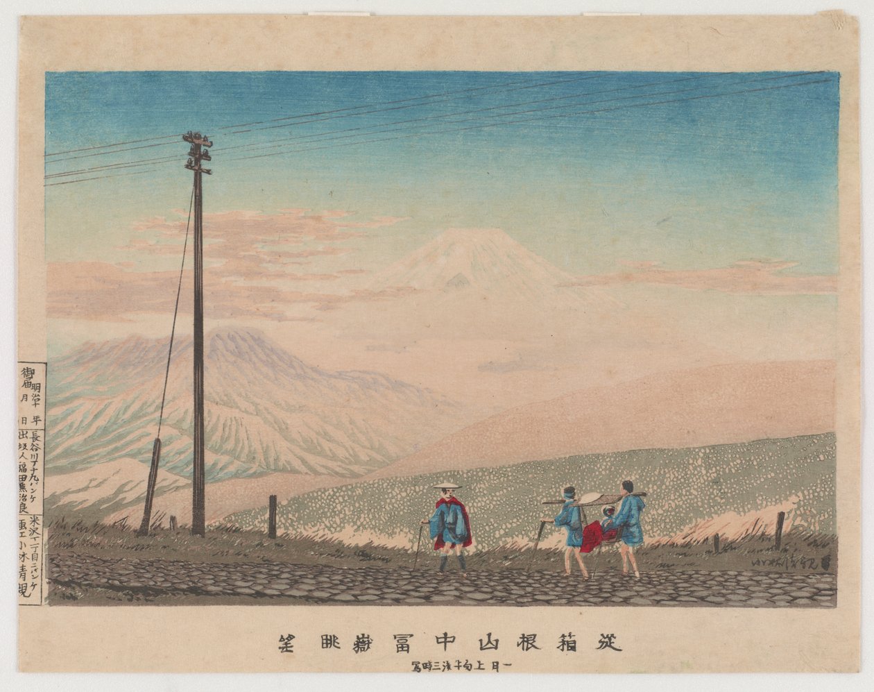 Vista do Monte Fuji das montanhas de Hakone, esboçada às 3 da manhã no início de janeiro de 1881 (impressão em xilogravura a cores) de Kobayashi Kiyochika