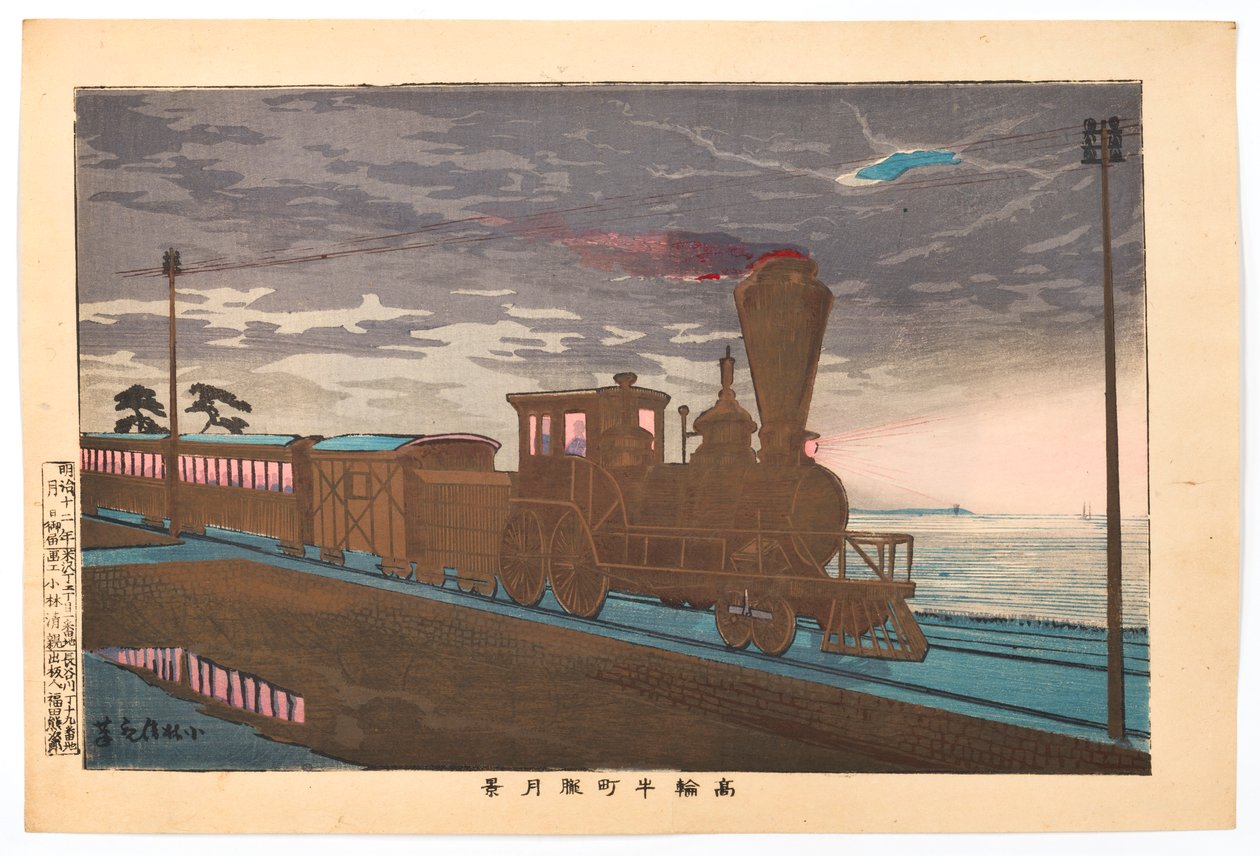 Vista de Ushimachi em Takanawa ao início da noite sob uma lua enevoada de Kobayashi Kiyochika