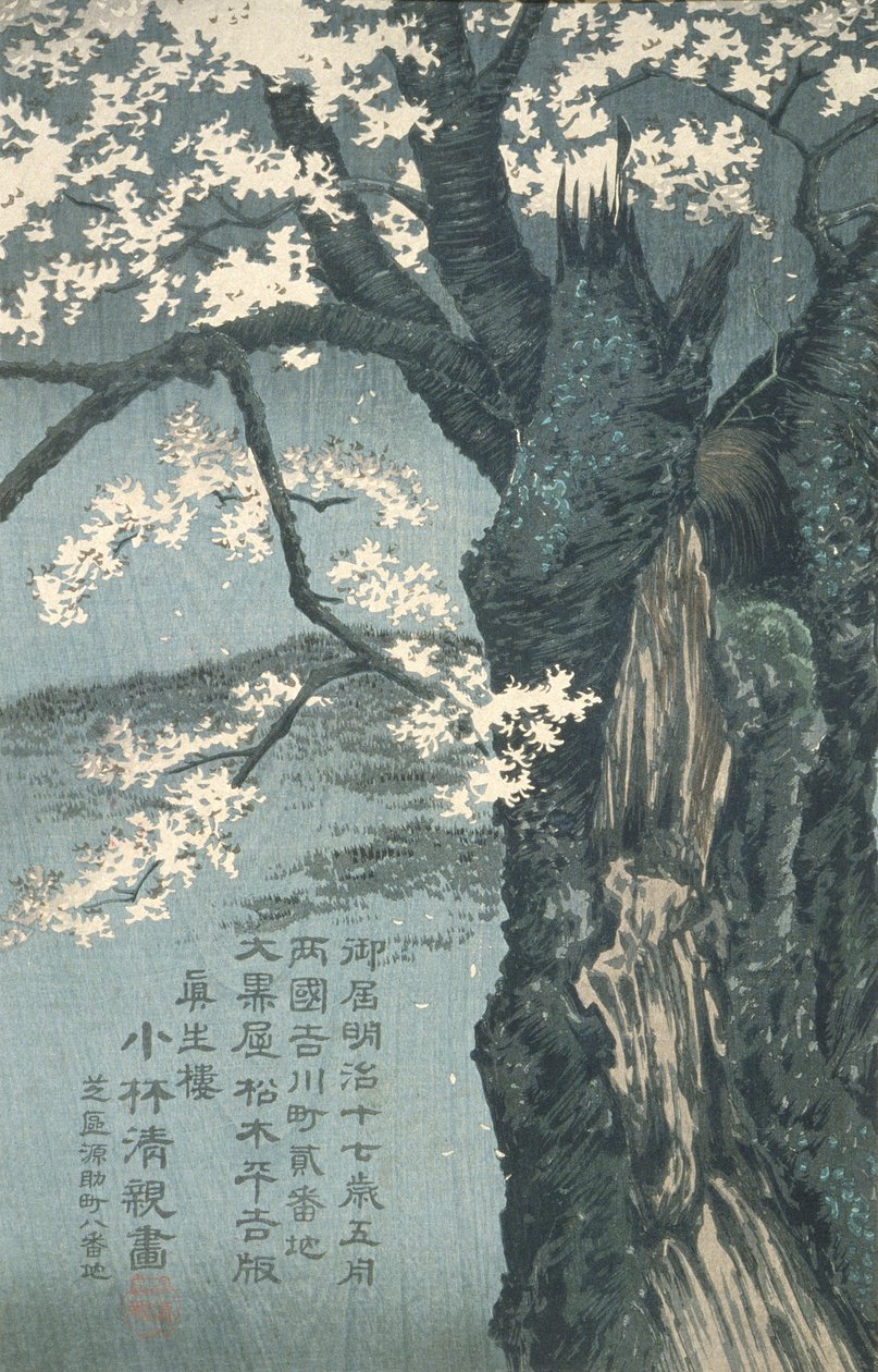 O guerreiro Taira no Tadanori prestes a dormir sob uma cerejeira de Kobayashi Kiyochika