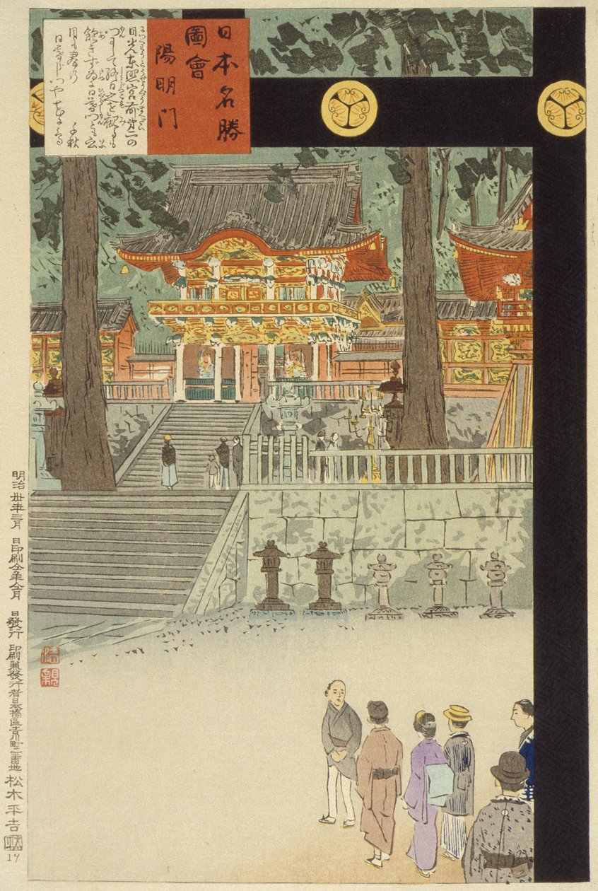 Portão Yōmeimon no santuário Nikkō Tōshōgū de Kobayashi Kiyochika