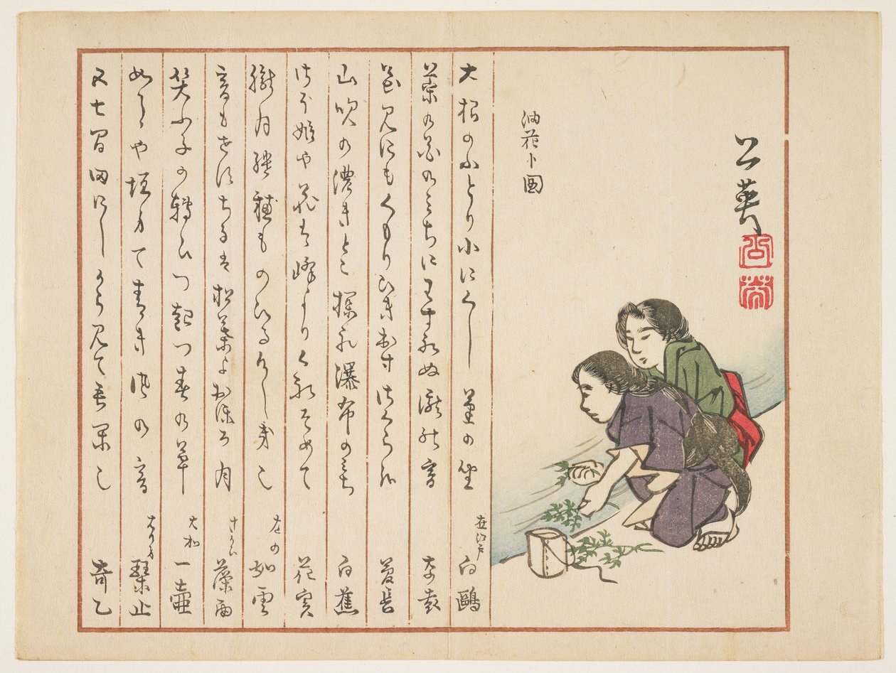 (Ervas de lavagem da Primavera em um riacho), c. 1854-1859 de Koei