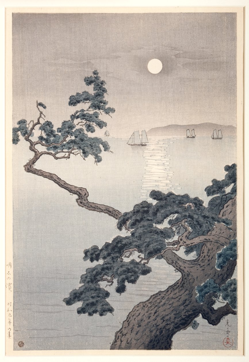 Praia de Akashi, Primavera de Koitsu Tsuchiya