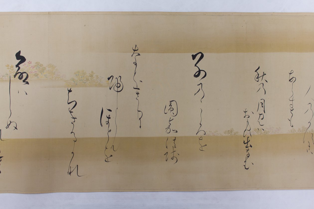 Poemas Waka da Coleção de Poemas de Mil Anos..., 1651. de Kojima Soshin