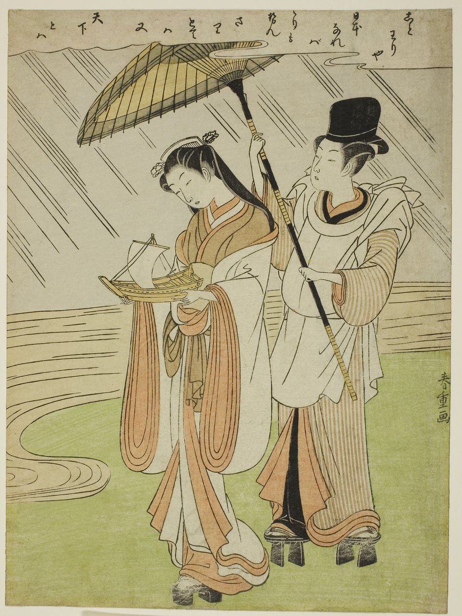 Oração g Foreline Komachi (Amagoi Komachi) de Kokan Shiba