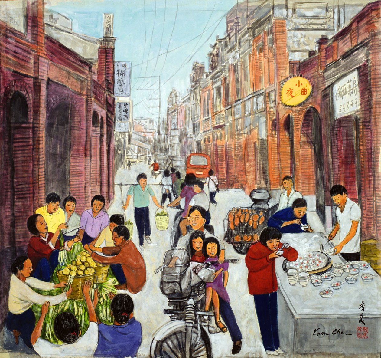 Busy Morning, 1993 (guache em seda) de Komi Chen