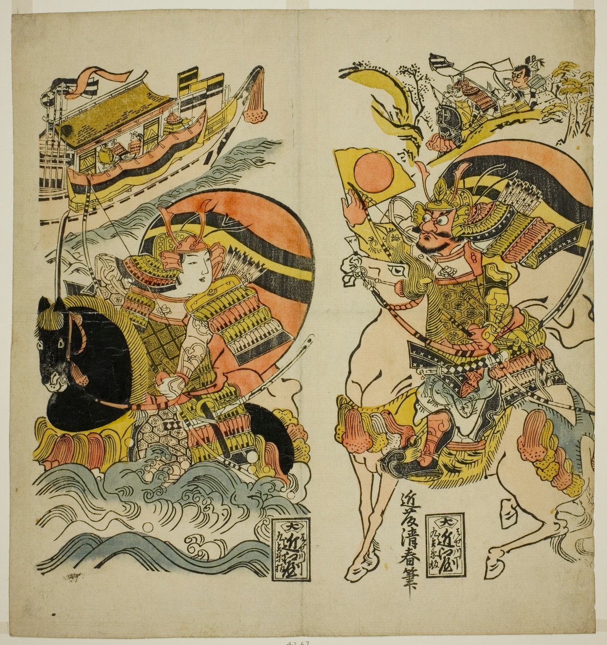 Plano Naomi Kumagai de Kondo Kiyoharu