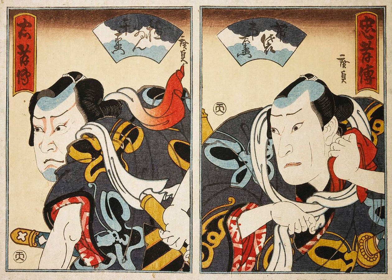 O Ator Jitsukawa Ensaburo e um Ator Desconhecido Díptico, de Konishi Hirosada