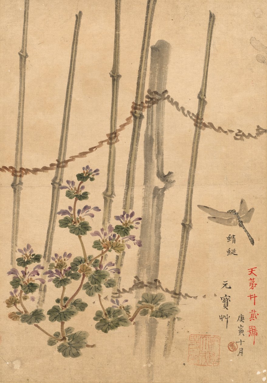 Cerca de bambu e crisântemos, c. 1890 de Kono Bairei