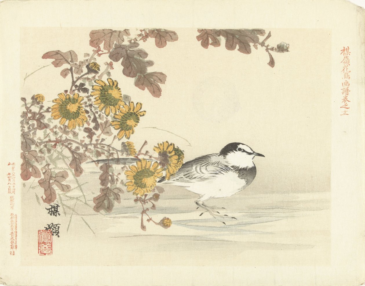 Cauda de abano japonesa
Esboços de flores e pássaros da Bairei (título da série)
Barei kacho gafu (título da série sobre o objecto) de Kono Bairei