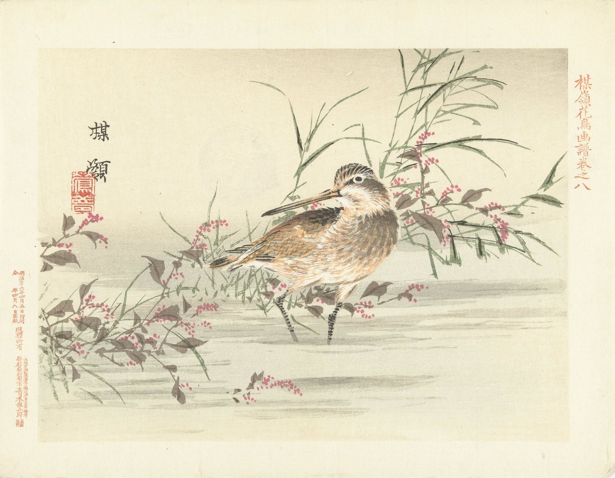 recorte Esboços de flores e pássaros de Bairei (título da série) Barei kacho gafu (título da série no objeto) de Kono Bairei