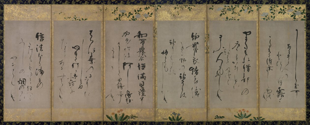 Poemas de Konoe Nobutada