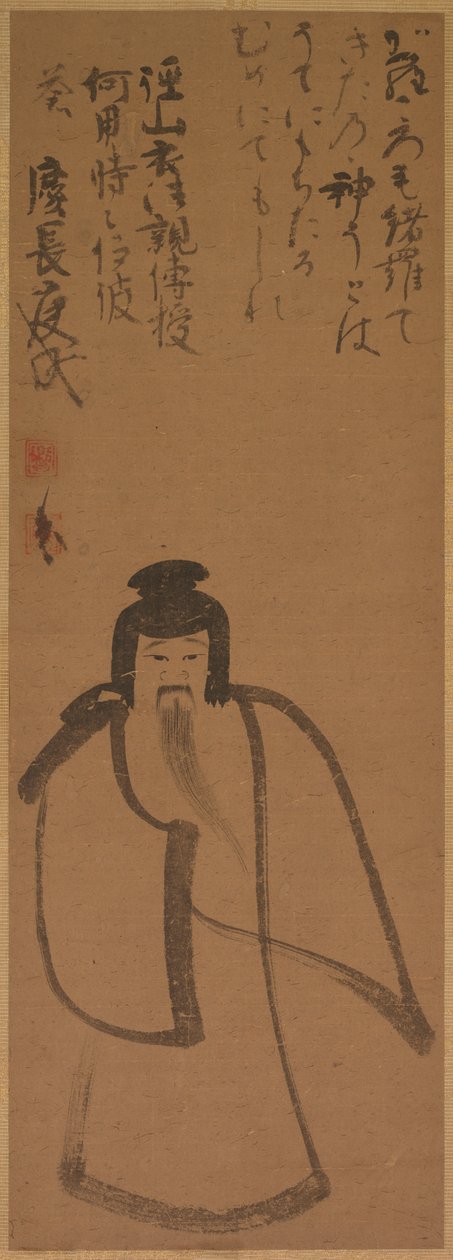Tenjin viajando para a China de Konoe Nobutada