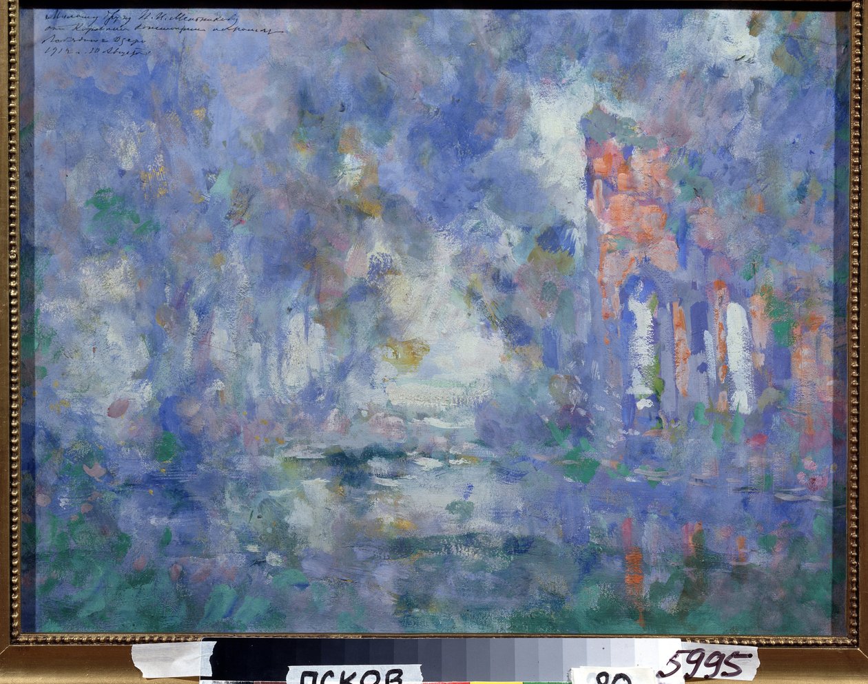 Cenografia para o balé Lago dos Cisnes de Piotr Ilitch Tchaikovsky (1840-1893) (Cenografia para o Balé Lago dos Cisnes de P.Tchaikovsky). Obra de Konstantin Alexeyevich Korovin (Constantin Korovin) (1861-1939), têmpera sobre papelão de Konstantin Alekseevich Korovin