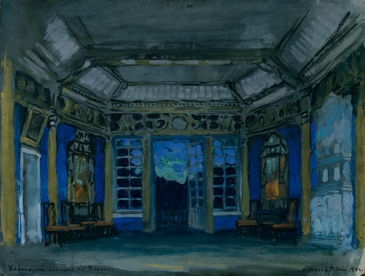 Cenografia da ópera Khovanshchina de M. Musorgsky, 1911 de Konstantin Alekseevich Korovin