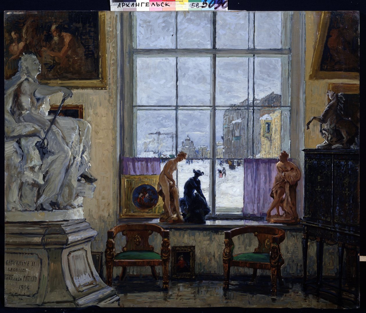 "Une salle de musee" Peinture de Konstantin (Constantin) Gorbatov (1876-1945) 1916 Museu Regional de Arte, Arkhangelsk de Konstantin Ivanovich Gorbatov