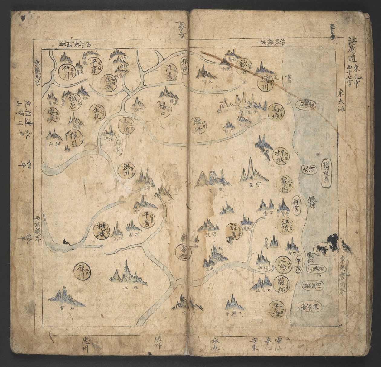 Ou. 13138, nº 5 Kangwŏn-do, de 