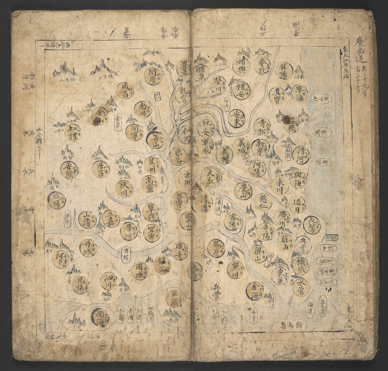 Adicionar Or. 13138, no.4 Kyŏngsang-do, de 