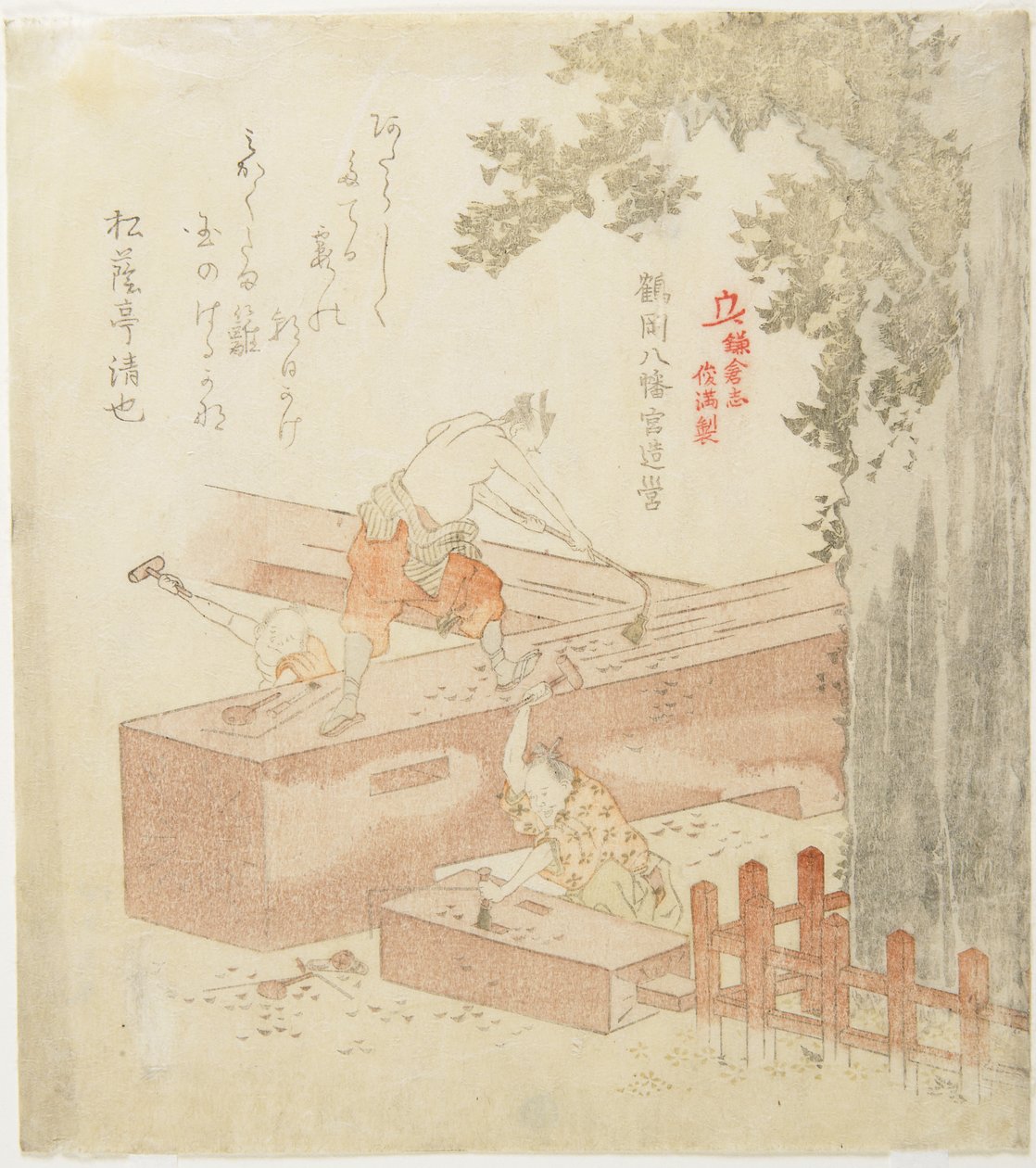 Construindo o Santuário Tsurugaoka Machimangu_ de Kubo Shunman
