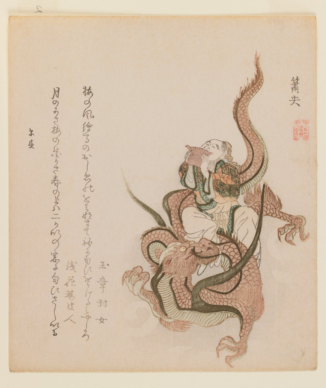Panpipe Flute, c.1820 (impressão em xilogravura, formato shikishiban, impressão de luxo) de Kubo Shunman