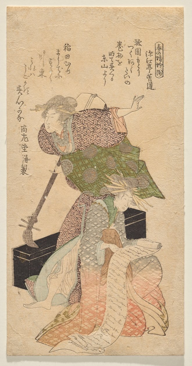 Uma senhora segurando um shamisen enquanto outra canta de um j?ruri libretto de Kubo Shunman