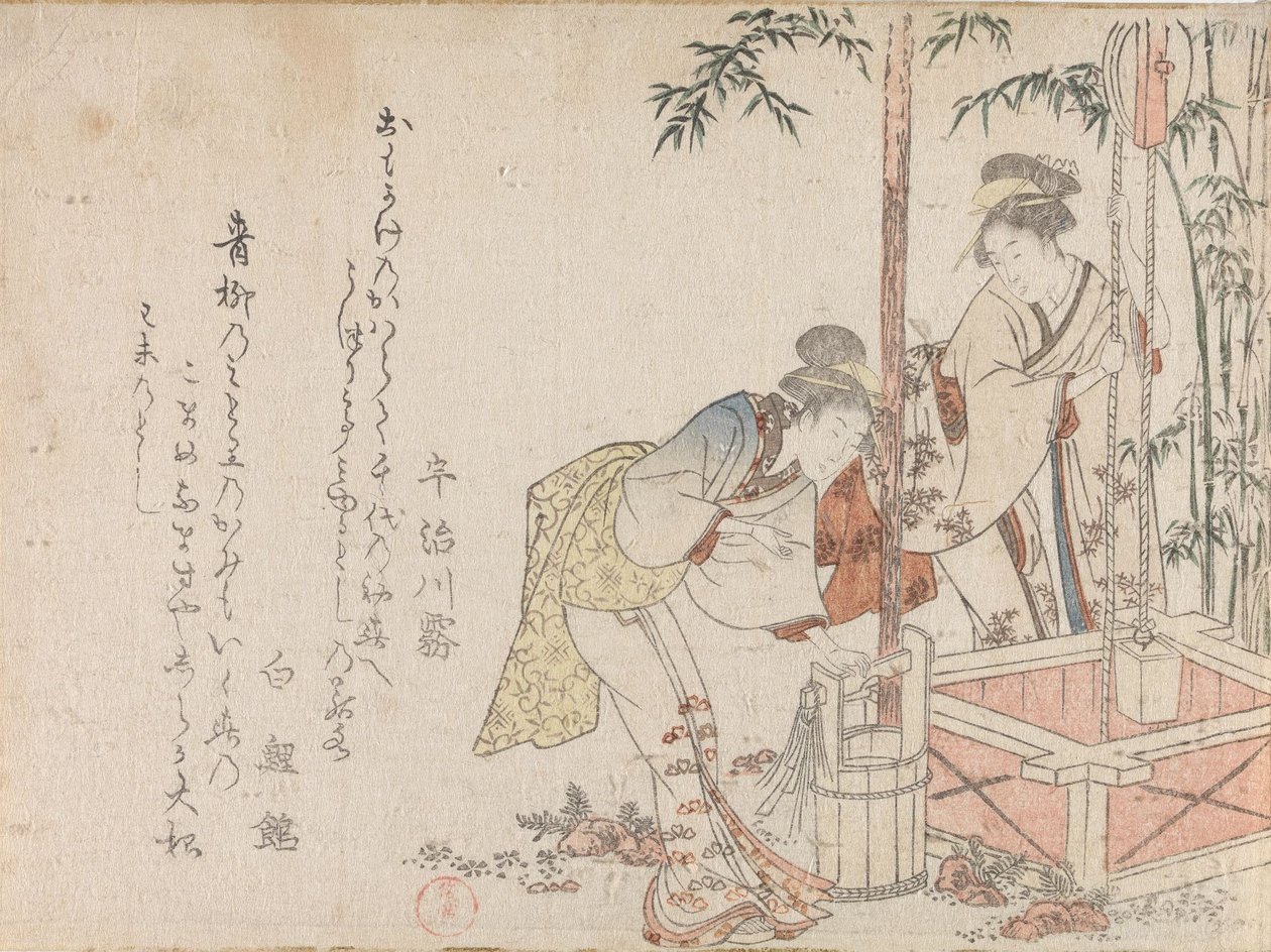 A primeira água do ano de Kubo Shunman