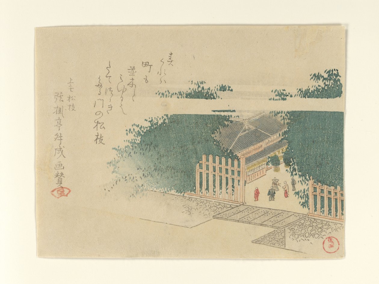 Entrada para um castelo ladeada de bambus de Kubo Shunman
