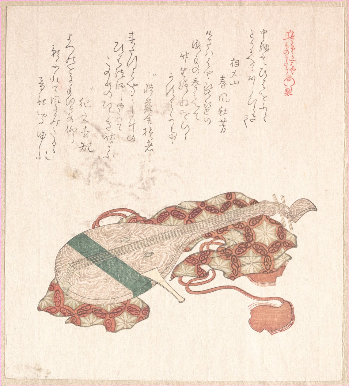 Biwa, alaúde japonês, com capa de Kubo Shunman