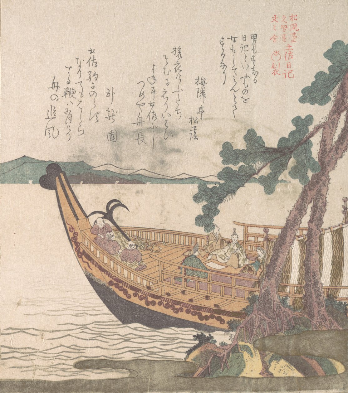Vela de Barco para Tosa, século XIX. de Kubo Shunman