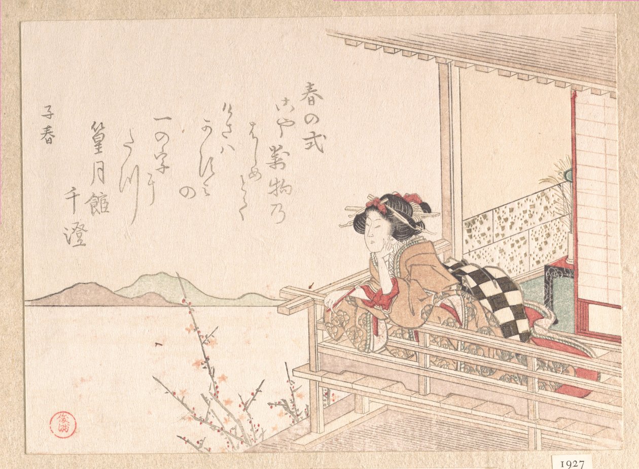Cortesã apoiada no corrimão de uma varanda de Kubo Shunman
