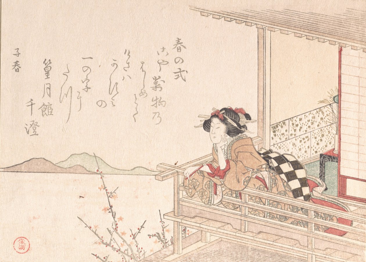 Cortesã encostada no corrimão de uma varanda, provavelmente 1816. de Kubo Shunman