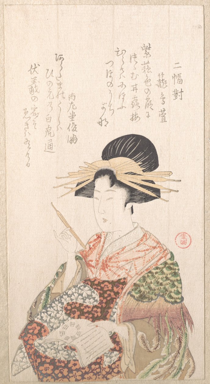Cortesã com um livro e um gancho de cabelo de Kubo Shunman