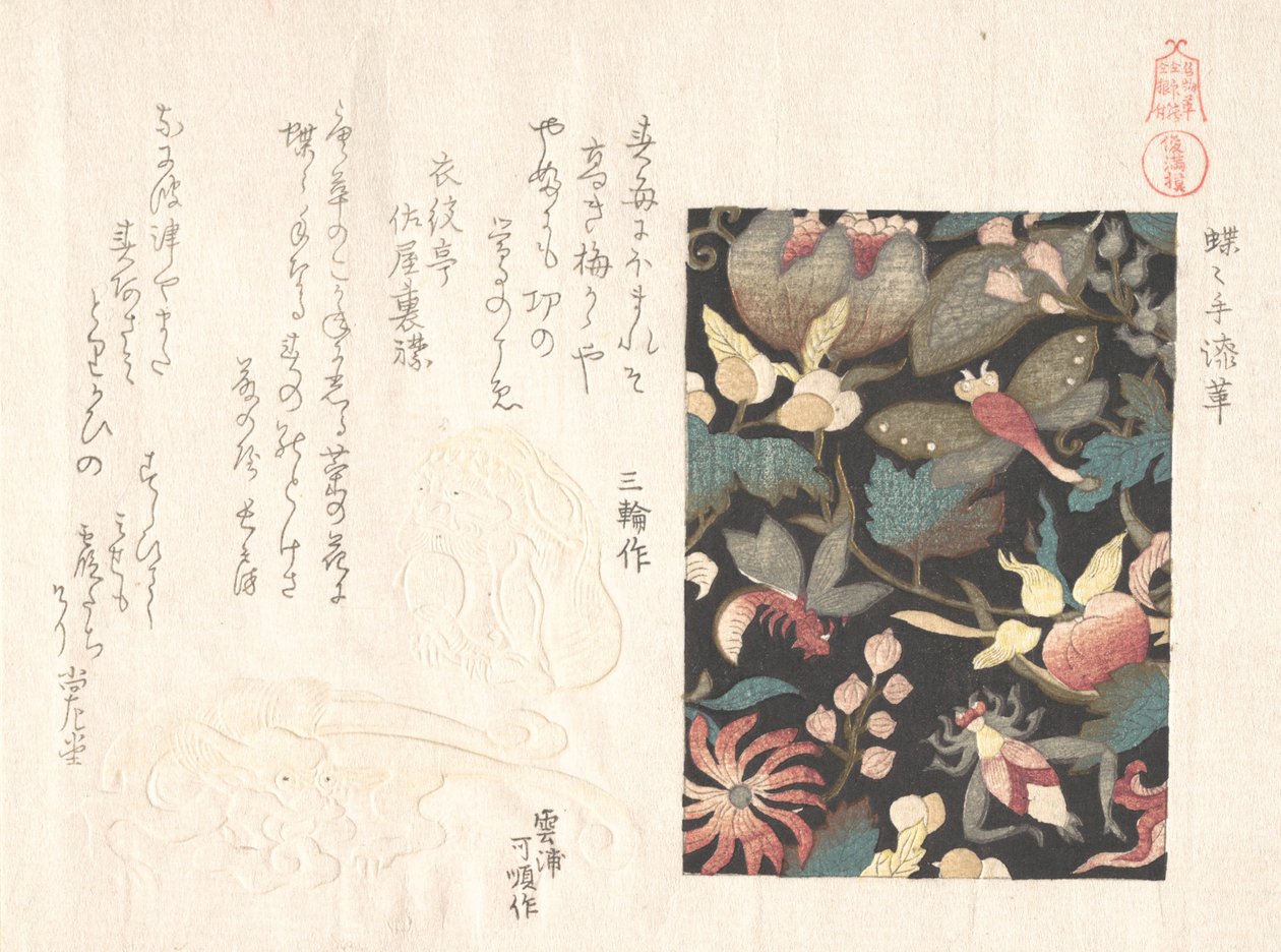 Design para Leather and Netsuke, século XIX. de Kubo Shunman