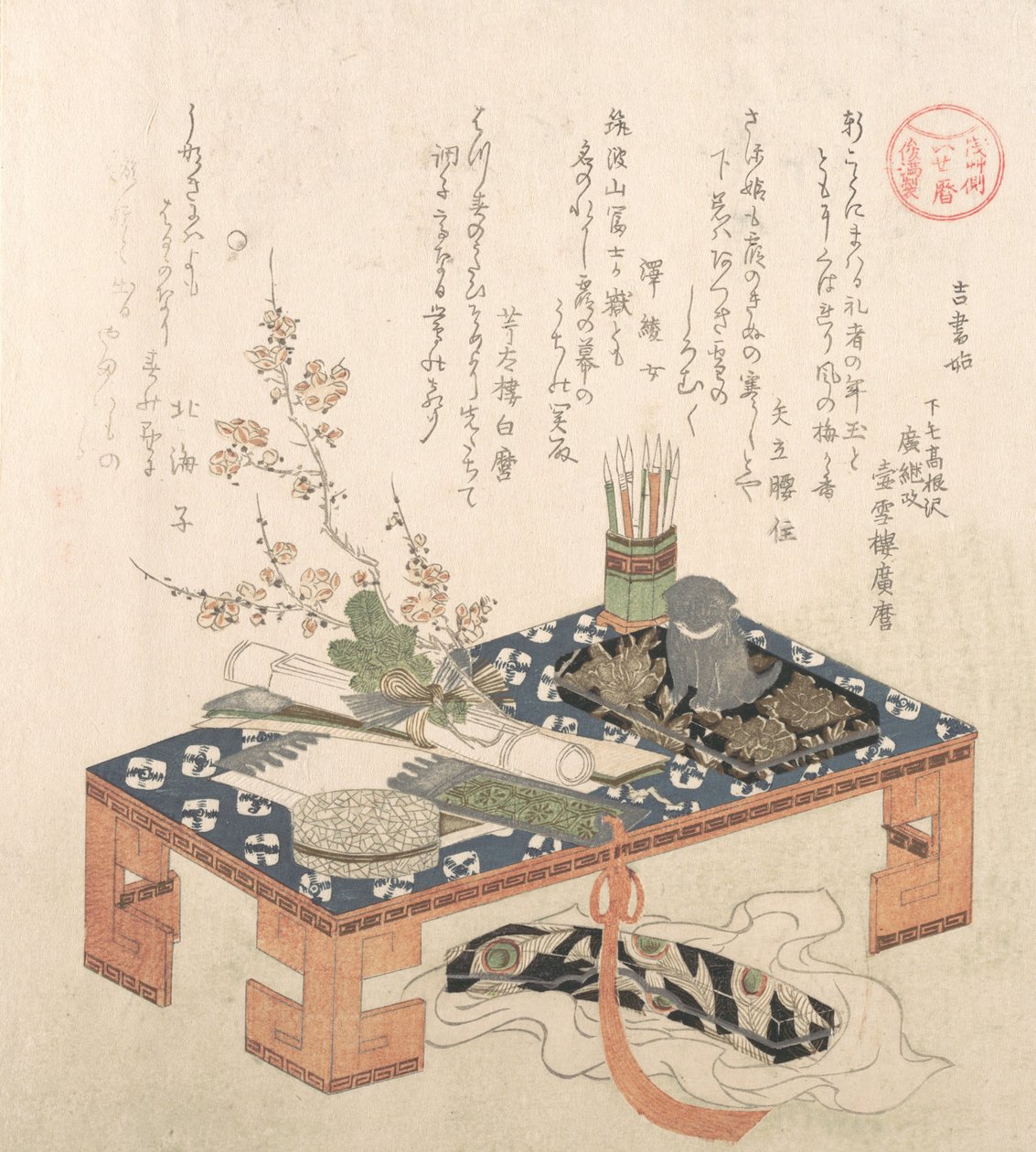 "Secretária com Conjunto de Escrita e Flores de Ameixa,..., provavelmente 1814 Ano do Cão". de Kubo Shunman