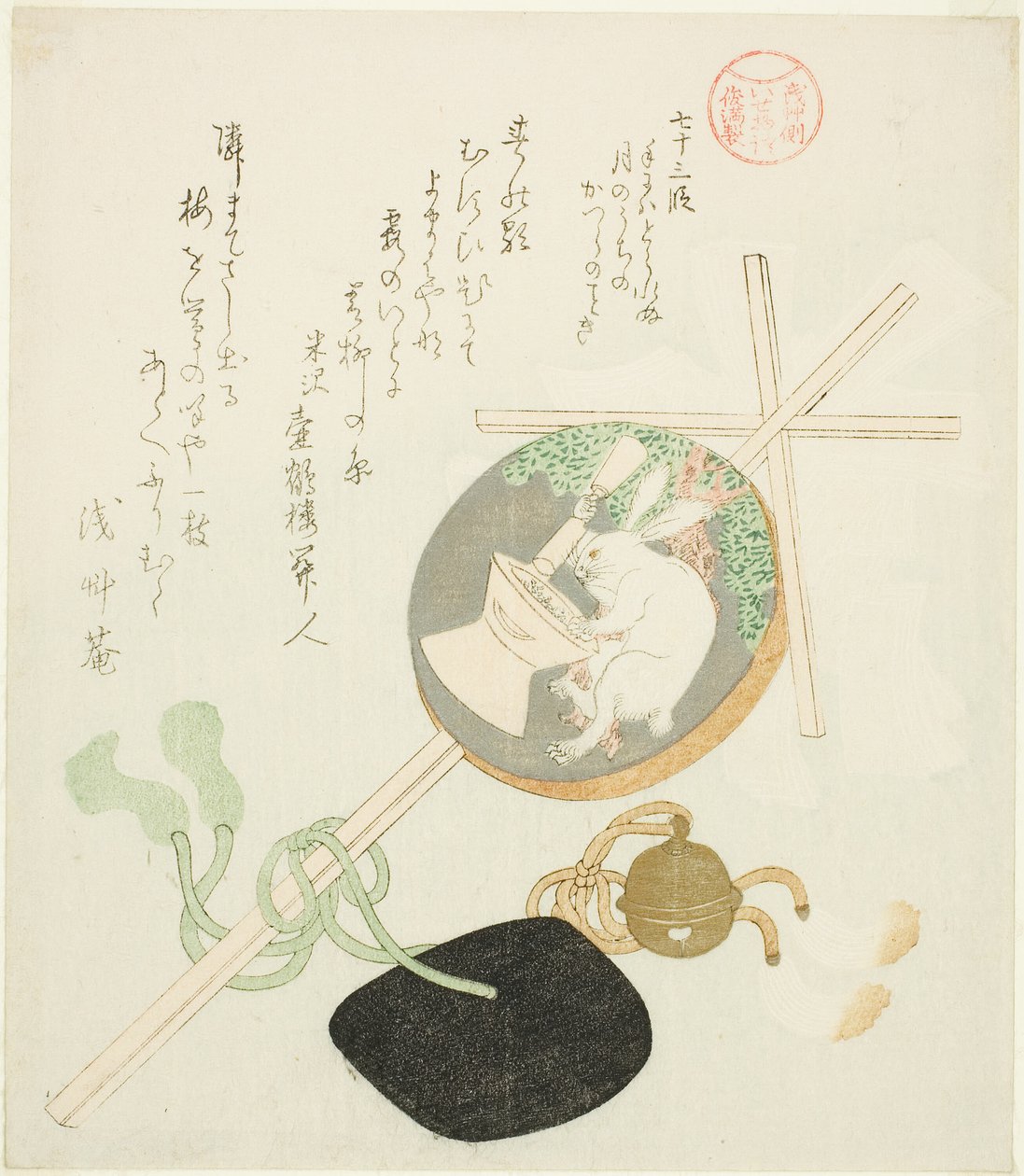 Episódio de 73 (7 organizações vocacionais), da série ``Taes of Ise for te Asakusa Guro p (Asakusa River Ise Monogatari)