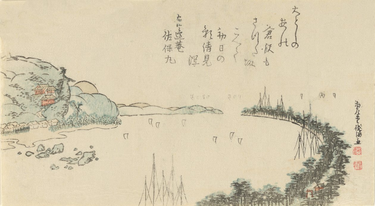 Cena do porto perto de Kamakura, 1797. de Kubo Shunman