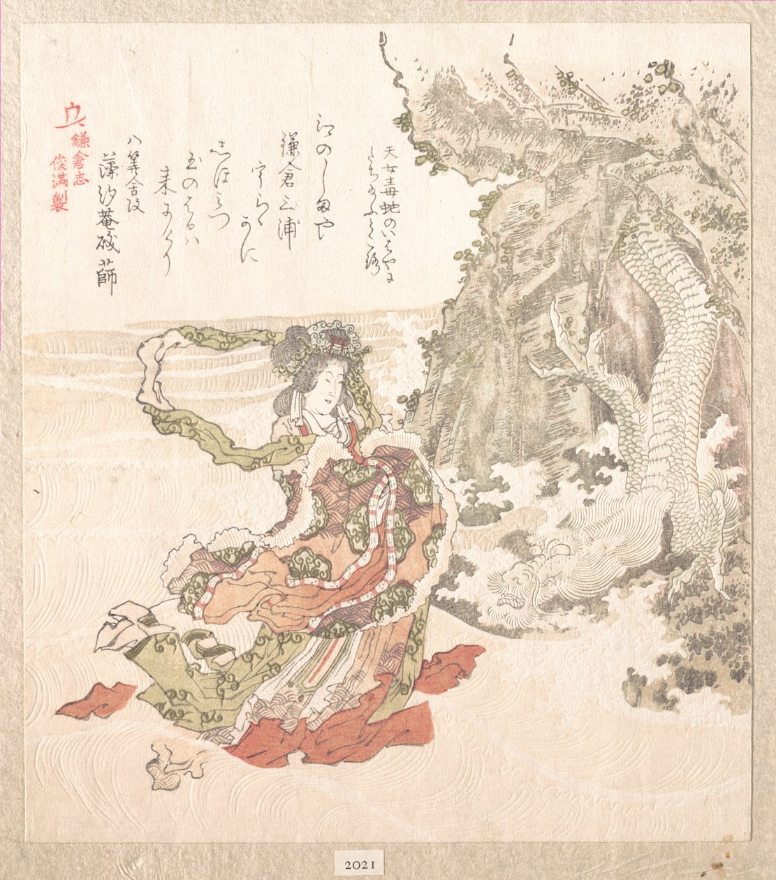 História de Kamakura de Kubo Shunman