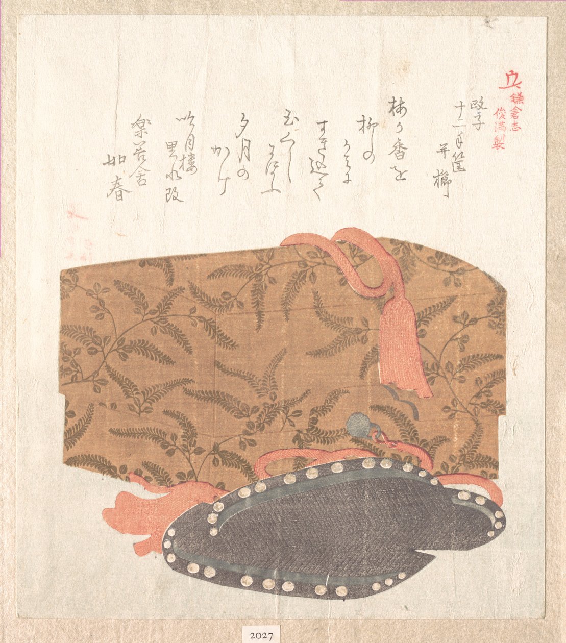 História de Kamakura de Kubo Shunman