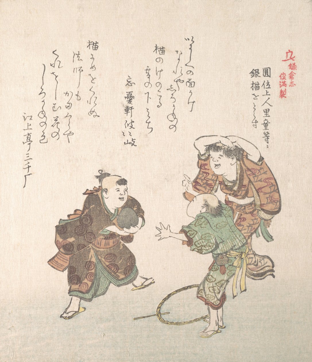 História de Kamakura, século XIX. de Kubo Shunman