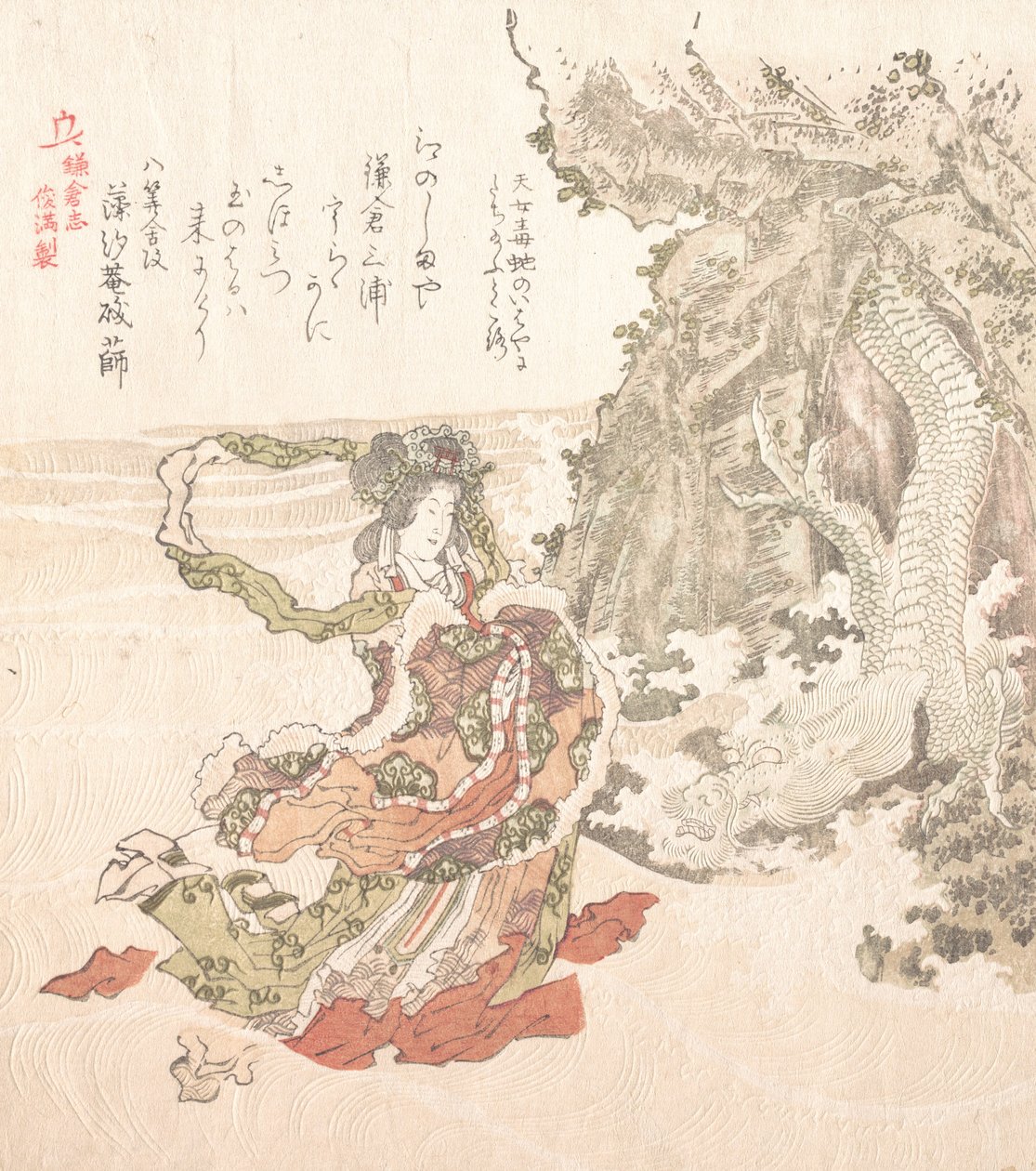 História de Kamakura, século XIX. de Kubo Shunman