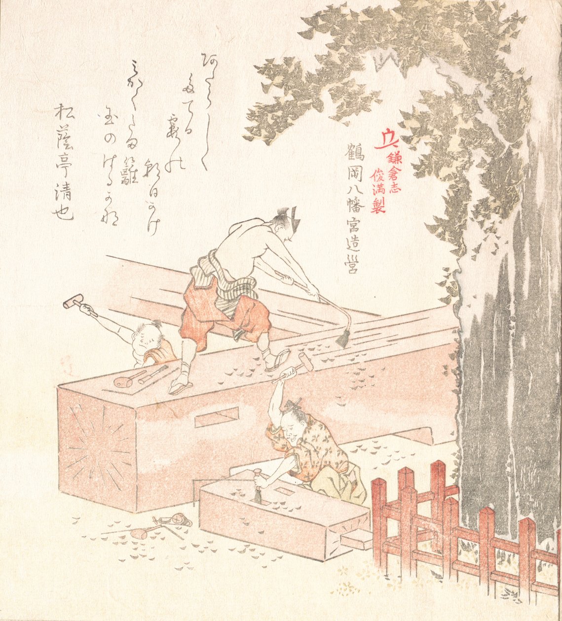 História de Kamakura: Construção do Santuário Tsurugaoka Hachiman, no final do século 18 - início do século 19. de Kubo Shunman
