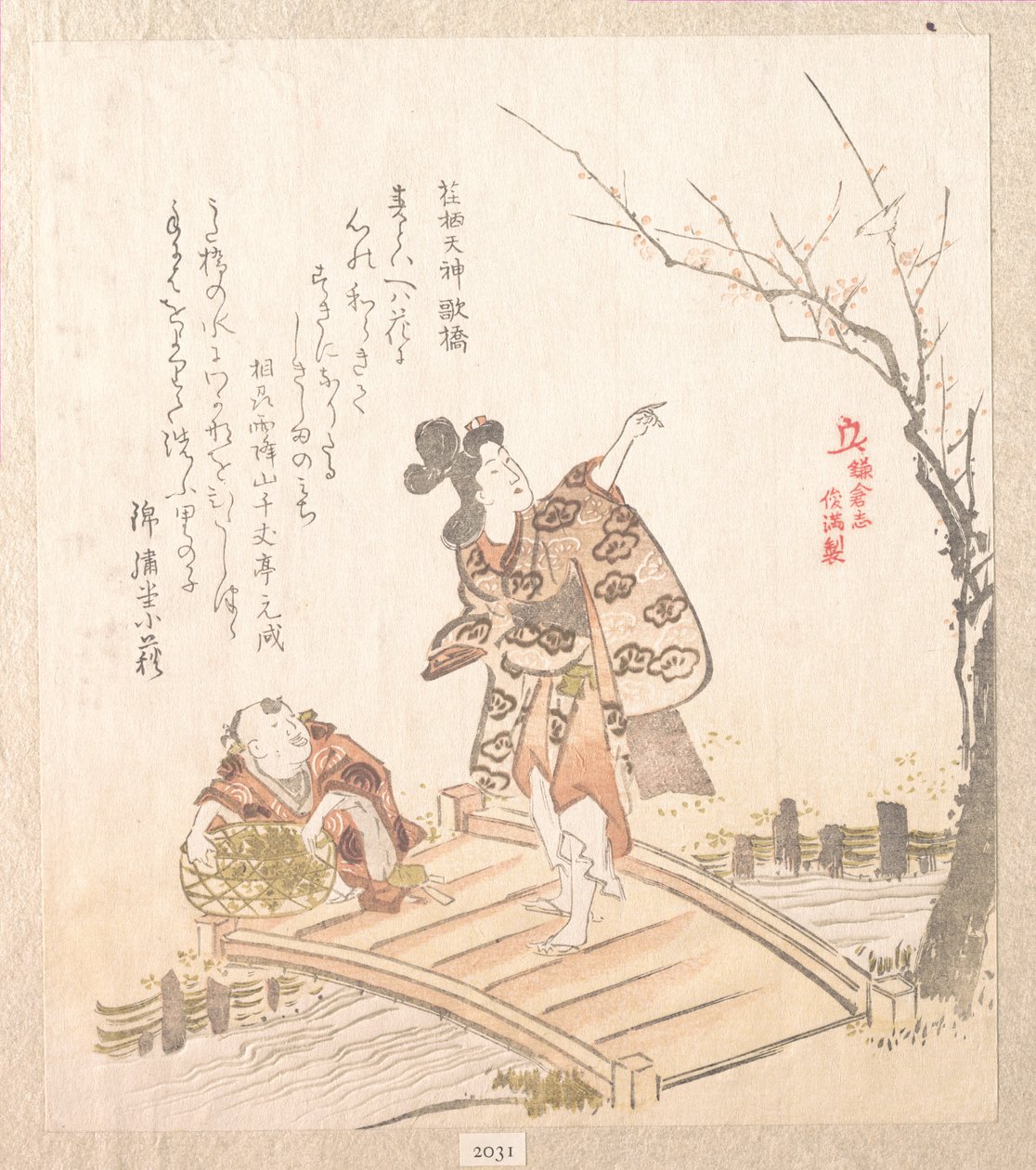 História de Kamakura: A ponte dos poemas do Santuário Egara Tenjin de Kubo Shunman
