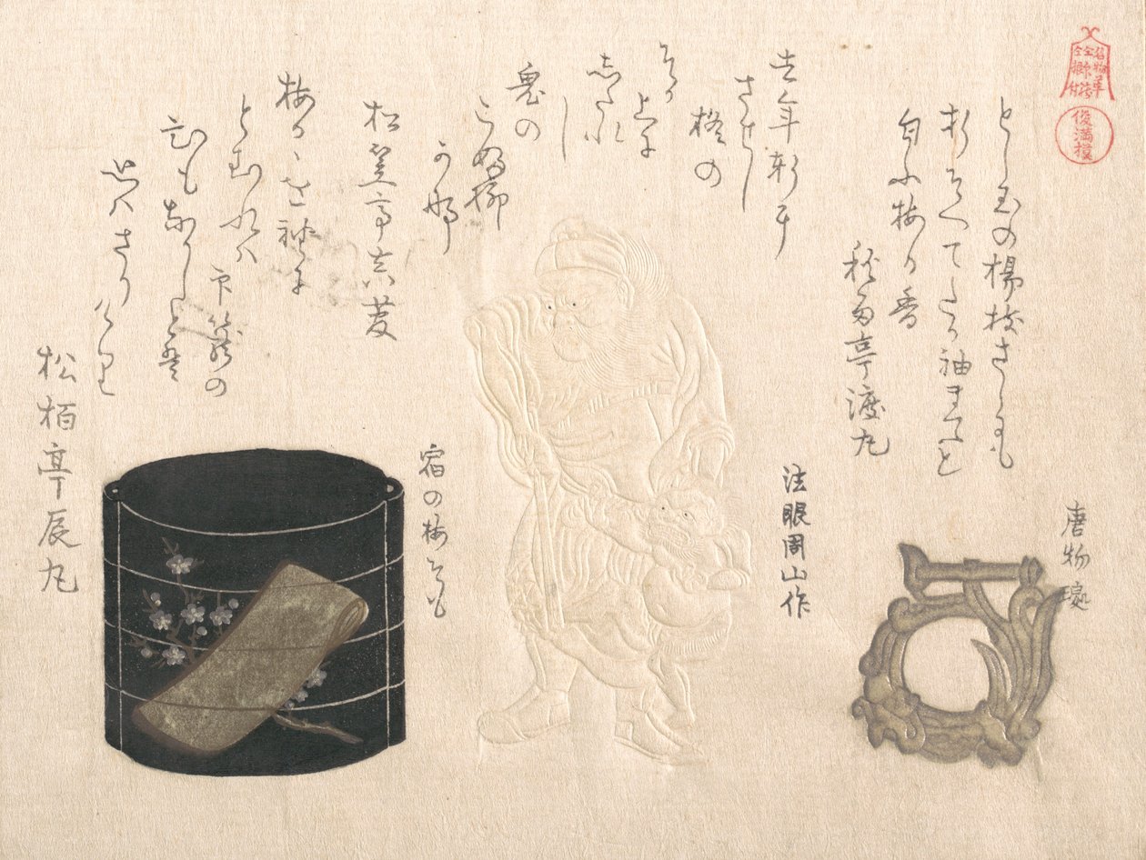"Inro e Netsuke..., 1810s. de Kubo Shunman