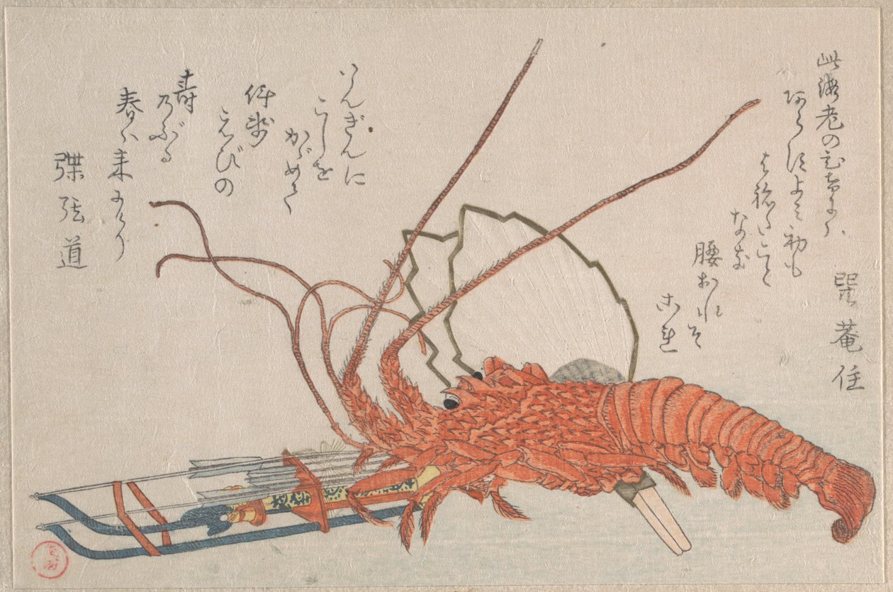 Lagosta, Hamayumi (arco cerimonial em miniatura) com flechas e leques de Kubo Shunman