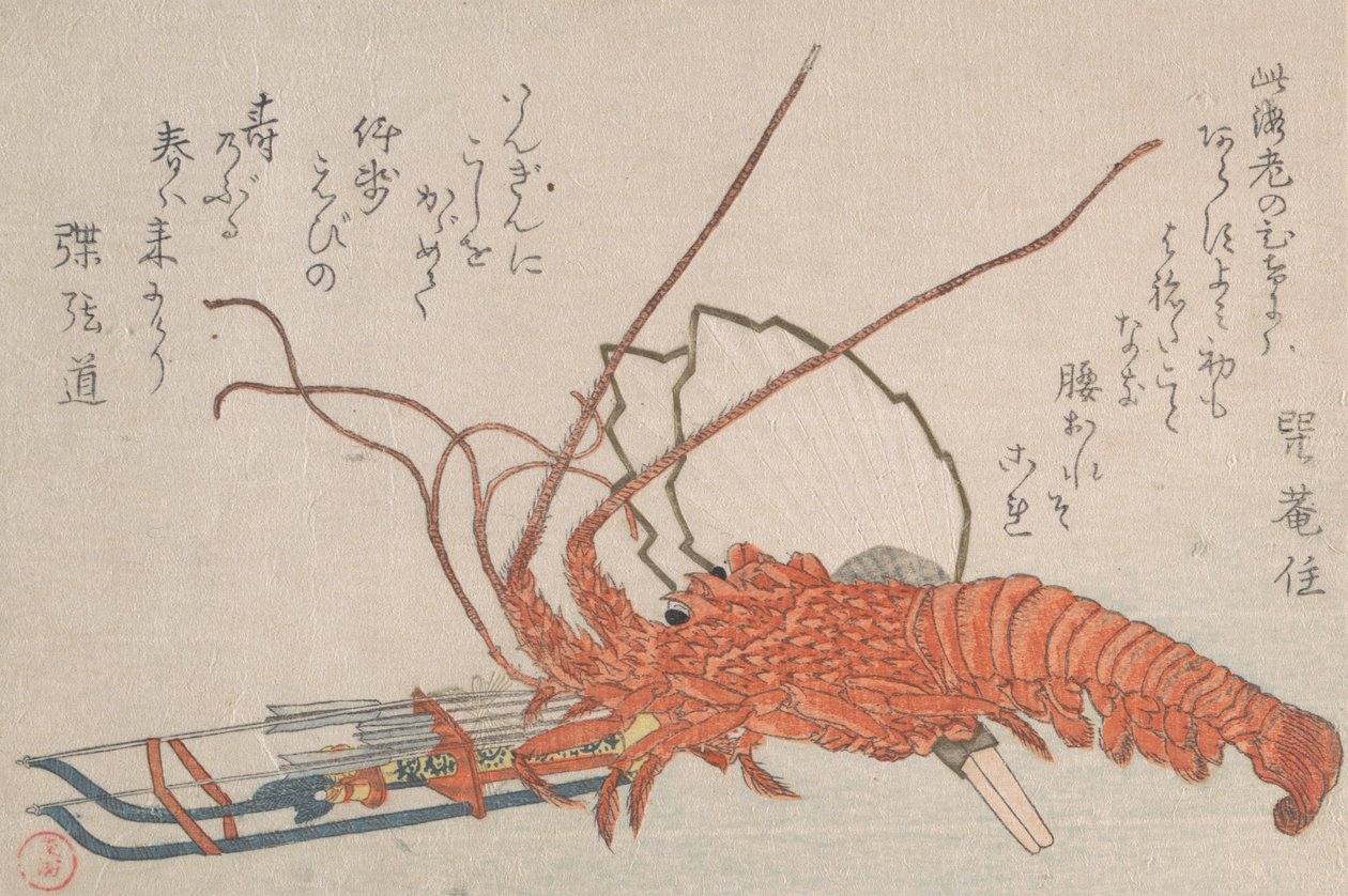 Lagosta, Hamayumi Ceremonial Arco Miniatura com Flechas e Fãs, século 18-19. de Kubo Shunman